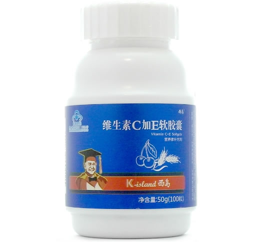 西岛维生素C加E软胶囊招商代理 100粒