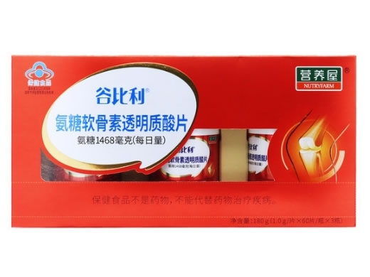谷比利®氨糖软骨素透明质酸片