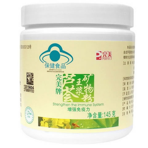 完美牌芦荟王浆矿物粉