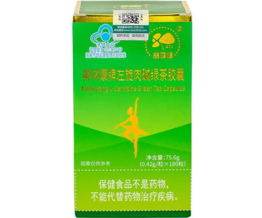 美林康牌左旋肉碱绿茶胶囊