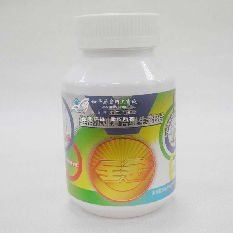 维格尔牌复合维生素B片招商代理 :维格尔牌复合维生素B片 0.5g*60片 中外合资成都通联药业