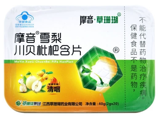 摩音R雪梨川贝枇杷含片