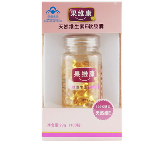 果维康R天然维生素E软胶囊招商代理 100粒