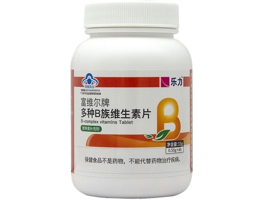 乐力富维尔牌多种B族维生素片招商代理 