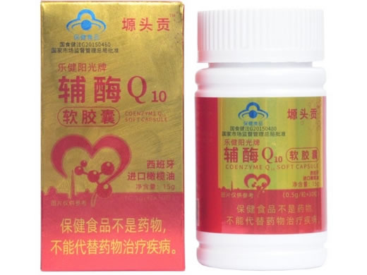 塬头贡乐健阳光牌辅酶Q10软胶囊招商代理 30粒