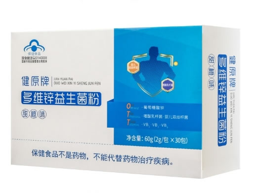 健原牌多维锌益生菌粉(甜橙味)