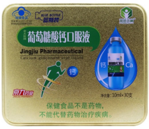 茁壮小树老太医牌葡萄糖酸钙口服液招商代理 30支