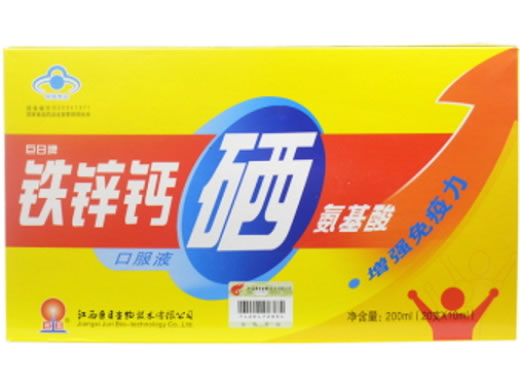 巨日牌铁锌钙硒氨基酸口服液招商代理 20支 巨日生物