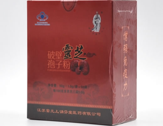 诵芬堂雷允上氏破壁灵芝孢子粉招商代理 50袋