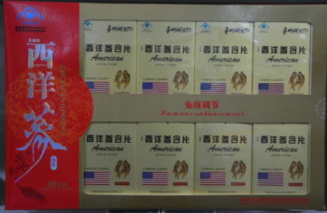 采森牌西洋参含片招商代理 0.6g*12片*10瓶 南昌市草珊瑚