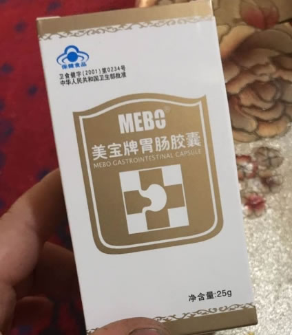 美宝牌胃肠胶囊
