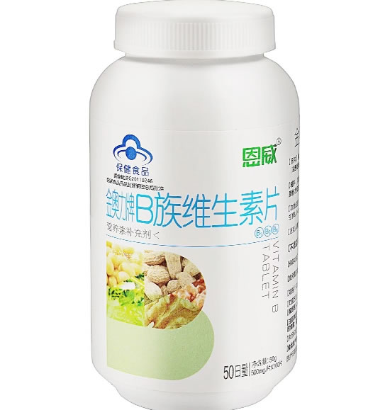 金奥力牌B族维生素片