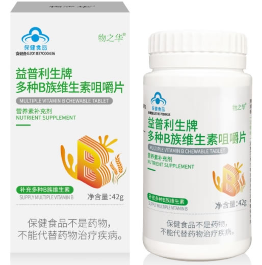 益普利生牌多种B族维生素咀嚼片