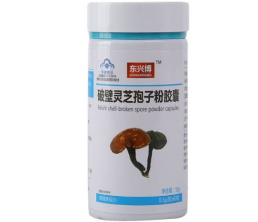 东兴博破壁灵芝孢子粉胶囊招商代理 60粒