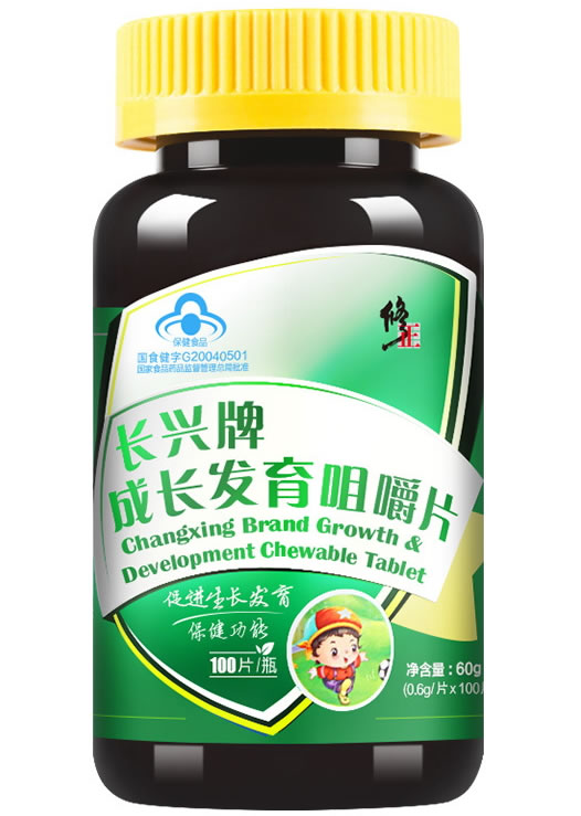 长兴牌成长发育咀嚼片