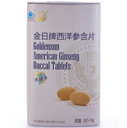 金日牌西洋参含片招商代理 24片