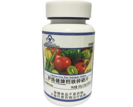 伊路健牌钙铁锌硒片