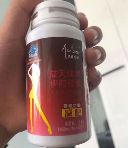 益天健牌伊韵胶囊