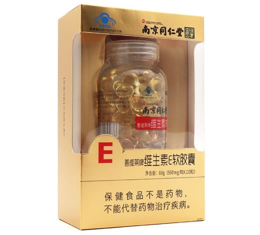 佰思佳/南京同仁堂/绿金家园善维莱牌维生素E软胶囊招商代理 
