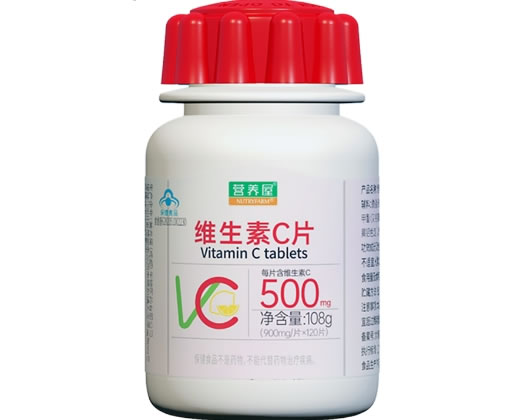 营养屋®维生素C片招商代理 120片