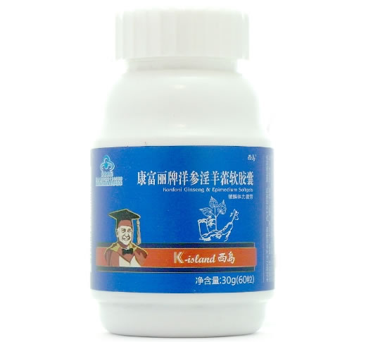 康富丽牌洋参淫羊藿软胶囊