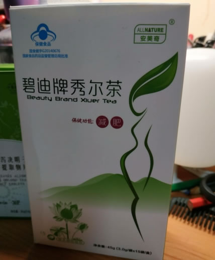 碧迪牌秀尔茶