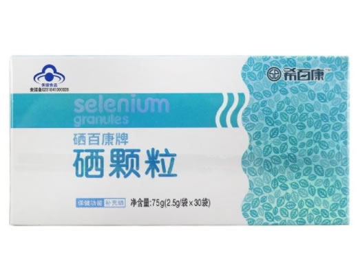 硒百康牌硒颗粒