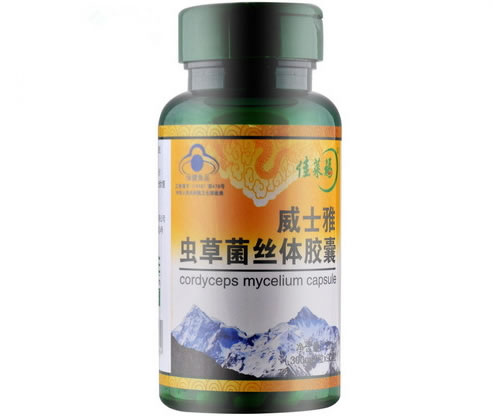 佳莱福威士雅虫草菌丝体胶囊招商代理 90粒