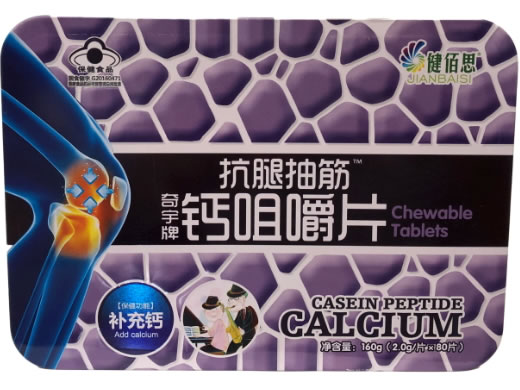 奇宇牌钙咀嚼片