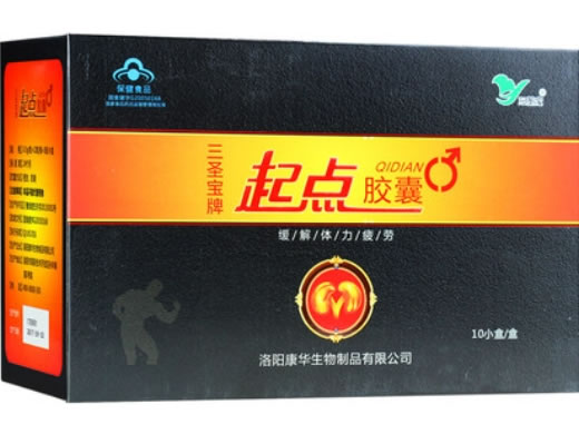 三圣宝牌起点胶囊