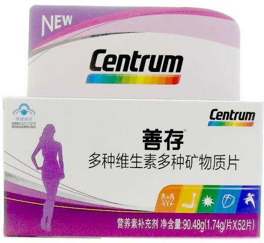 善存R多种维生素多种矿物质片