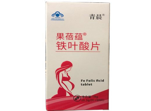 青晨果蓓蕴®铁叶酸片招商代理 60片