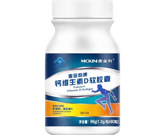 麦金利牌钙维生素D软胶囊