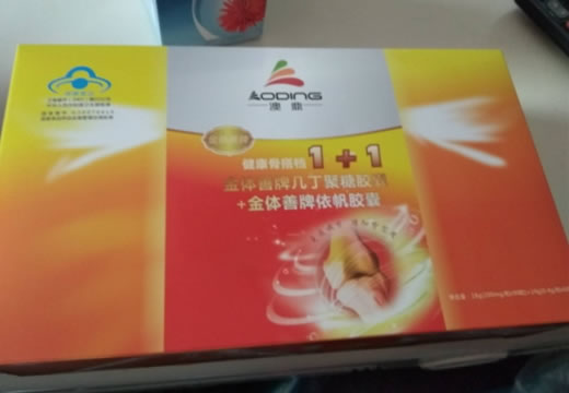 金体善牌几丁聚糖胶囊/金体善牌依帆胶囊