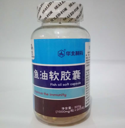 鱼油软胶囊