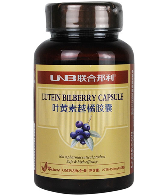 叶黄素越橘胶囊