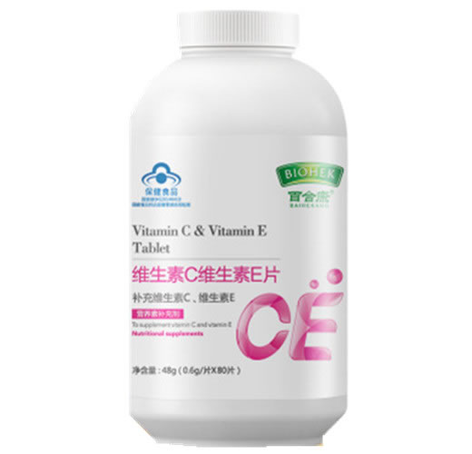 百合康维生素C维生素E片招商代理 百合康 80片