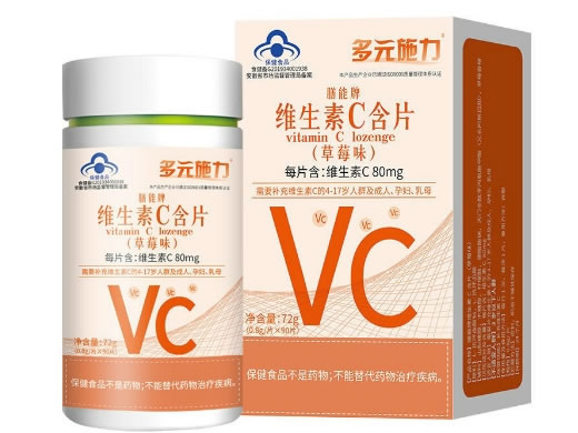 多元施力膳能牌维生素C含片(草莓味)招商代理 90片 草莓味