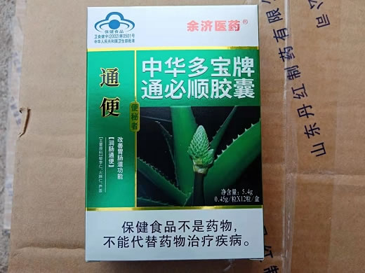 中华多宝牌通必顺胶囊