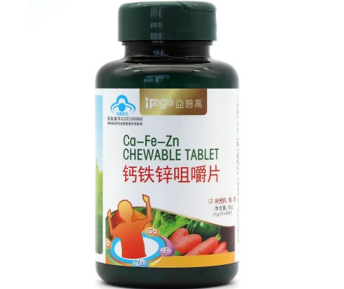 钙铁锌咀嚼片