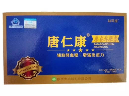 丝可培牌桑蚕参胶囊招商代理 10盒