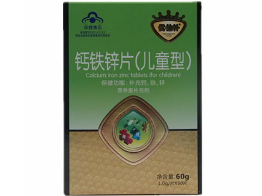优仙补钙铁锌片(儿童型)招商代理 60片