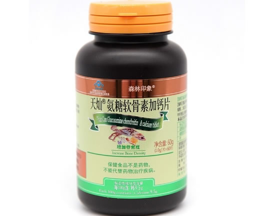天灿R氨糖软骨素加钙片
