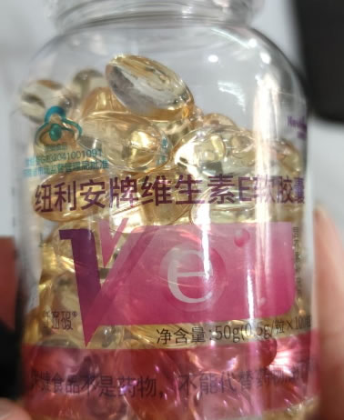 纤密码纽利安牌维生素E软胶囊招商代理 