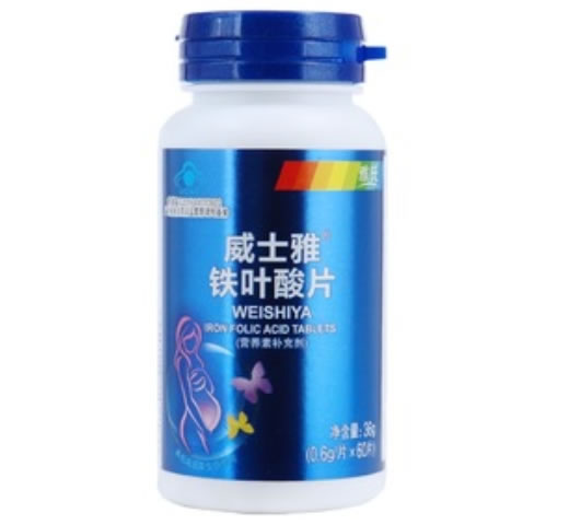 威士雅®铁叶酸片