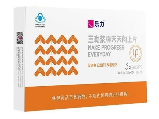 三勒浆牌天天向上片