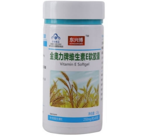 东兴博金奥力牌维生素E软胶囊招商代理 60粒