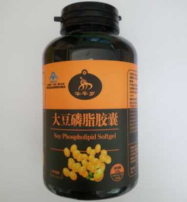 大豆磷脂胶囊
