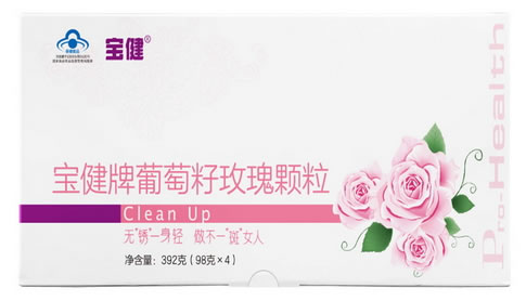 宝健牌葡萄籽玫瑰颗粒