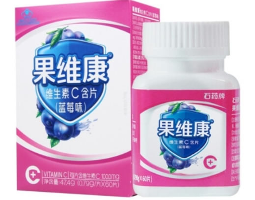 果维康牌维生素C含片(蓝莓味)招商代理 60片